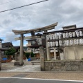 実際訪問したユーザーが直接撮影して投稿した本町11丁目神社瀧尾神社の写真