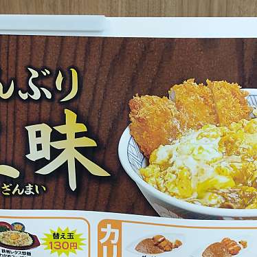 実際訪問したユーザーが直接撮影して投稿した吉田弁当 / おにぎり株式会社ヒライ 八女吉田店の写真