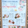 実際訪問したユーザーが直接撮影して投稿した大供本町ラーメン専門店らぁ麺 さくら田 岡山大供店の写真