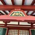 実際訪問したユーザーが直接撮影して投稿した本羽田寺自性院の写真