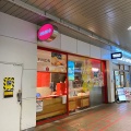 実際訪問したユーザーが直接撮影して投稿した曙町スイーツRINGO 立川駅店の写真