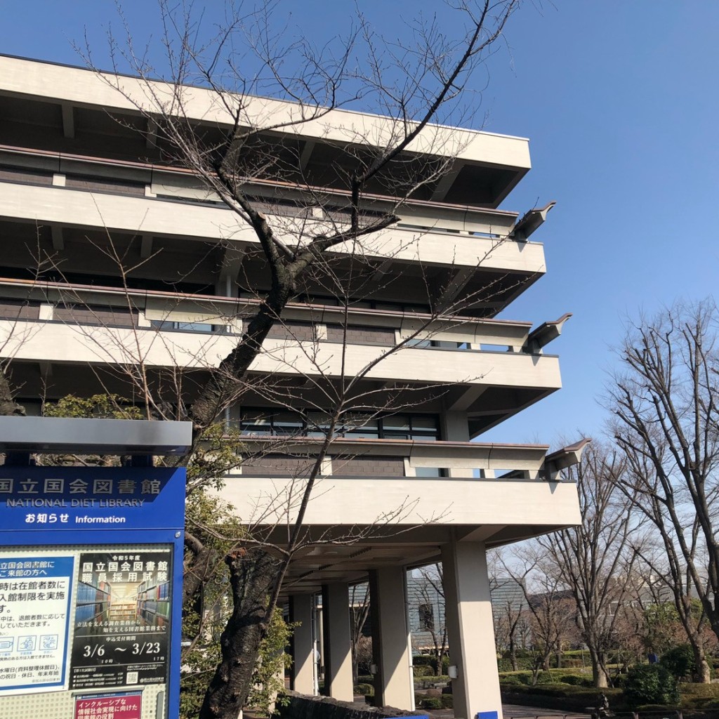 実際訪問したユーザーが直接撮影して投稿した永田町喫茶店ノースカフェの写真