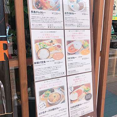 実際訪問したユーザーが直接撮影して投稿した千頭カフェCafe うえまるの写真