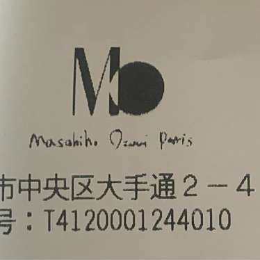 masahiko ozumi parisのundefinedに実際訪問訪問したユーザーunknownさんが新しく投稿した新着口コミの写真