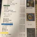 実際訪問したユーザーが直接撮影して投稿した本郷戊うどんカネミ食堂の写真