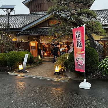 実際訪問したユーザーが直接撮影して投稿した七沢温泉旅館七沢荘の写真