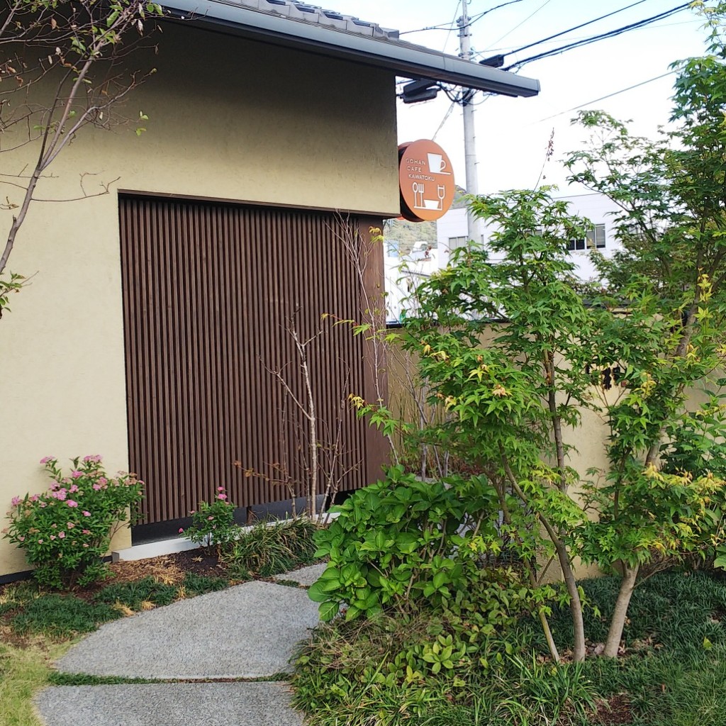 実際訪問したユーザーが直接撮影して投稿した田中町カフェごはんCAFE 長崎茶寮の写真