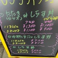 実際訪問したユーザーが直接撮影して投稿した吉川町吉原魚介 / 海鮮料理土佐角弘海産の写真