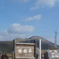 実際訪問したユーザーが直接撮影して投稿した西谷高原姫鶴平の写真
