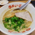 ラーメン - 実際訪問したユーザーが直接撮影して投稿した矢賀ラーメン専門店天下一品 府中店の写真のメニュー情報