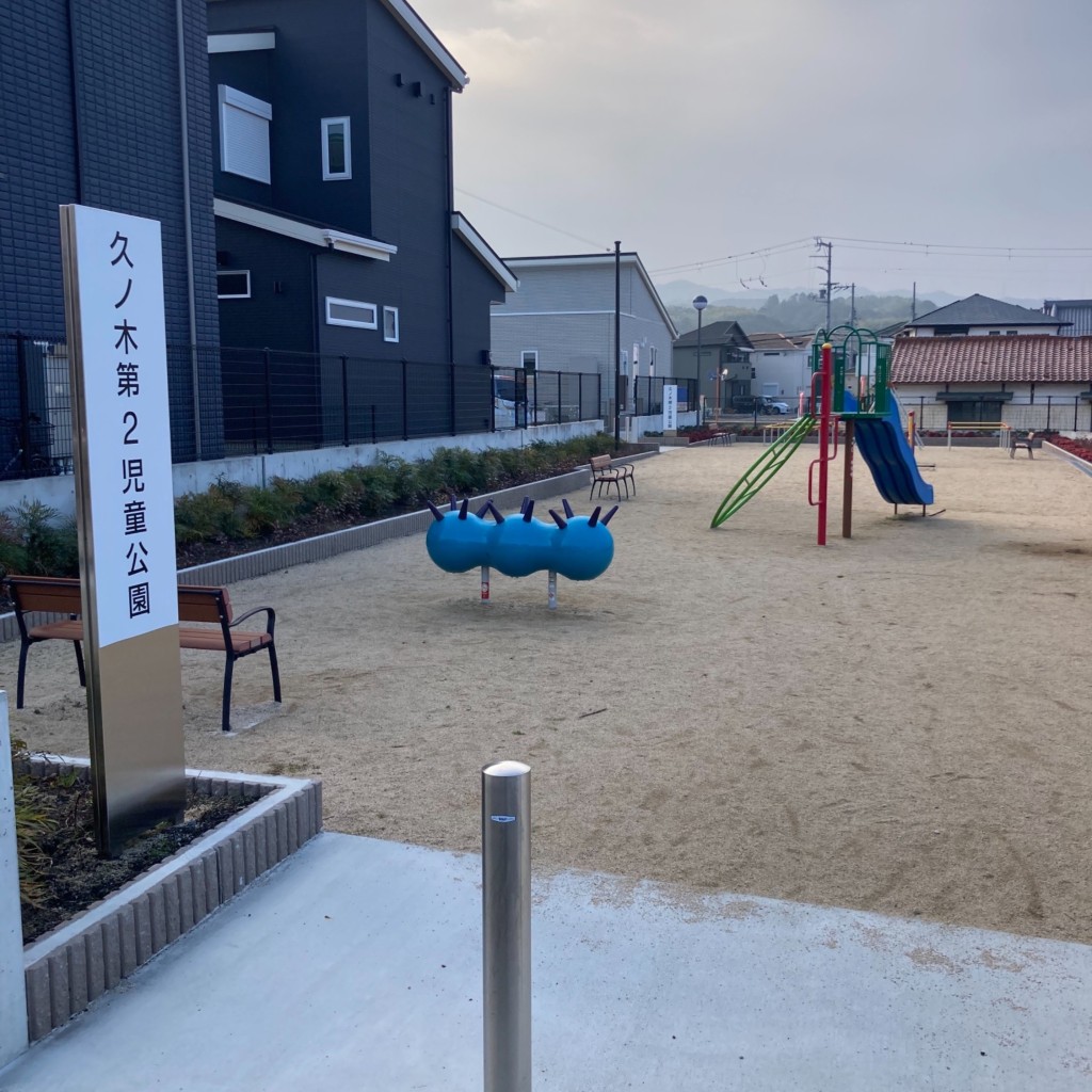 実際訪問したユーザーが直接撮影して投稿した日根野公園久ノ木第2児童公園の写真