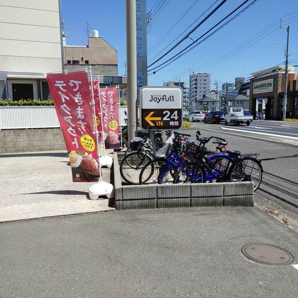 実際訪問したユーザーが直接撮影して投稿した扇町ファミリーレストランジョイフル 高松扇町店の写真