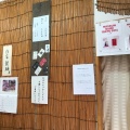 実際訪問したユーザーが直接撮影して投稿した豊島ラーメン専門店中華そば屋 伊藤の写真