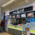 実際訪問したユーザーが直接撮影して投稿した飯間丼ものめし処 壱丁田の写真