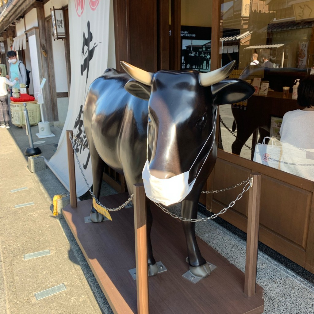 実際訪問したユーザーが直接撮影して投稿した宇治今在家町精肉店松阪まるよし 伊勢五十鈴川店の写真