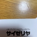 実際訪問したユーザーが直接撮影して投稿した中之島イタリアンサイゼリヤ イオンモール神戸南店の写真