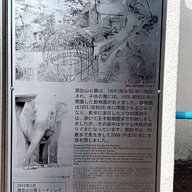 実際訪問したユーザーが直接撮影して投稿した神戸港地方展望台 / 展望施設諏訪山公園 ビーナステラスの写真