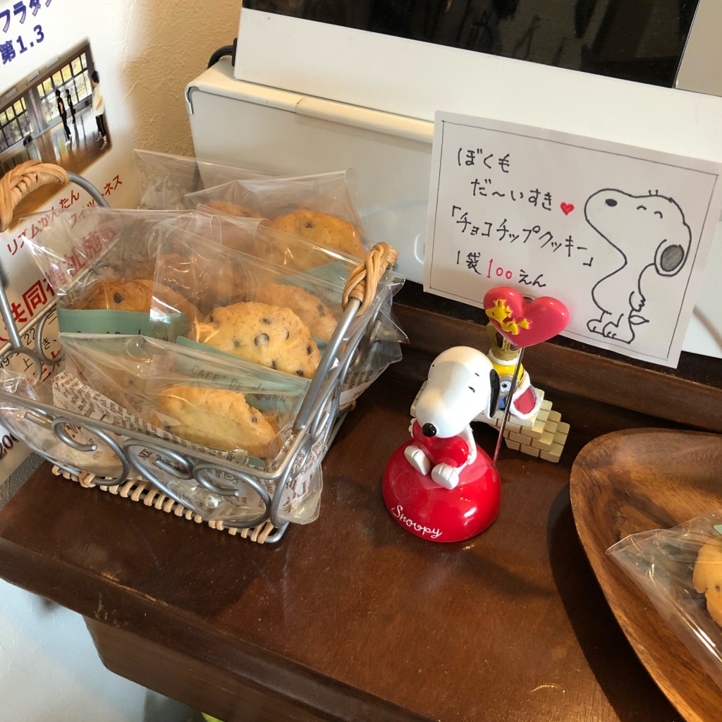 ユーザーが投稿したチョコチップクッキーの写真 - 実際訪問したユーザーが直接撮影して投稿した井上カフェカフェ ド ジョンの写真