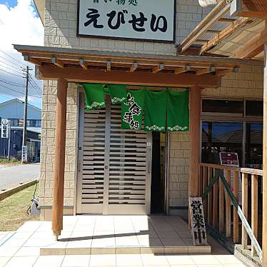 食いしん病さんが投稿した片貝定食屋のお店えびせい/エビセイの写真