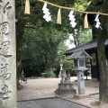 実際訪問したユーザーが直接撮影して投稿した三篠町神社三篠神社の写真