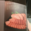 実際訪問したユーザーが直接撮影して投稿した高島焼肉牛兵衛 草庵 そごう横浜店の写真