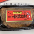 実際訪問したユーザーが直接撮影して投稿した真町お好み焼き壱銭洋食 京都髙島屋店の写真