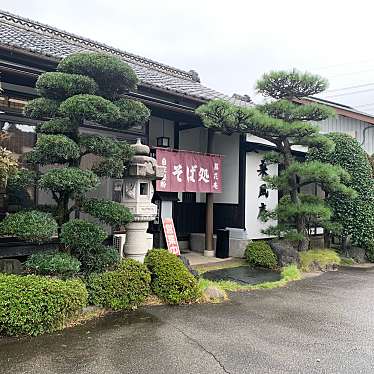 男ひとり旅魂さんが投稿した上豊岡町うどんのお店藤花庵/フジハナアンの写真