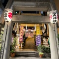 実際訪問したユーザーが直接撮影して投稿した新橋神社烏森神社の写真