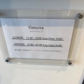 実際訪問したユーザーが直接撮影して投稿した函館山ジンギスカン函館山ロープウェイ函館山展望台レストラン・ジェノバの写真