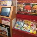 実際訪問したユーザーが直接撮影して投稿したいぶき野回転寿司スシロー和泉中央店の写真