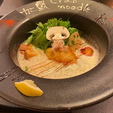 カニ蟹crab noodle三宮のundefinedに実際訪問訪問したユーザーunknownさんが新しく投稿した新着口コミの写真