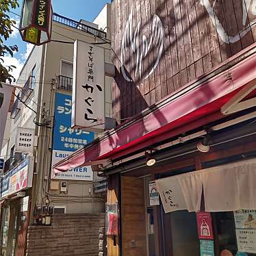 小割引さんが投稿した錦町ラーメン / つけ麺のお店かぐら/カグラの写真