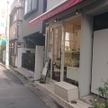 実際訪問したユーザーが直接撮影して投稿した神楽坂ケーキATELIER KOHTA 神楽坂店の写真