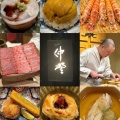 実際訪問したユーザーが直接撮影して投稿した渋谷寿司鮨 仲野の写真
