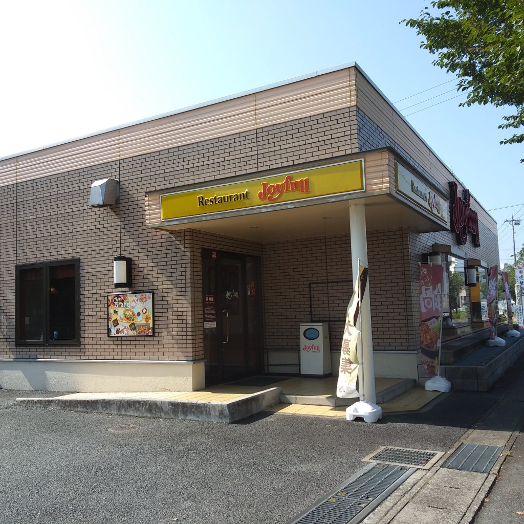 実際訪問したユーザーが直接撮影して投稿した柴崎町ファミリーレストランジョイフル 高崎店の写真