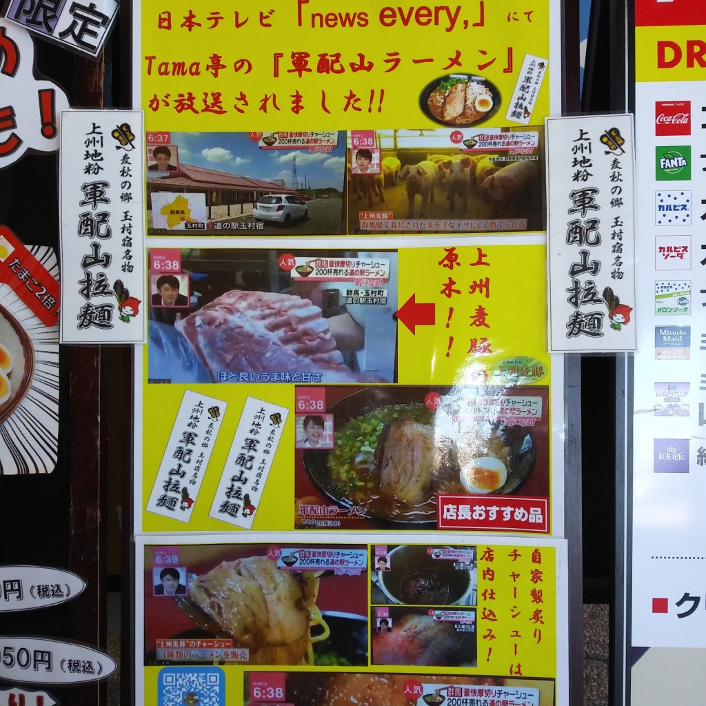 マキアヴェッリ_当分休止さんが投稿した上新田定食屋のお店お食事処 Tama亭/タマテイの写真