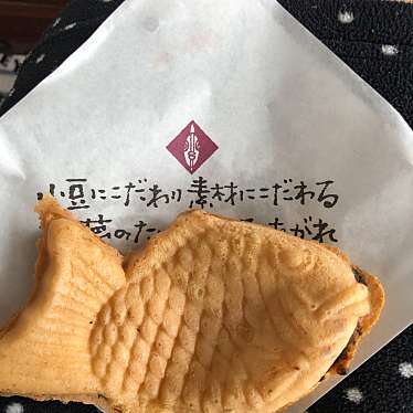 実際訪問したユーザーが直接撮影して投稿した浪館和菓子たい夢 金沢店の写真