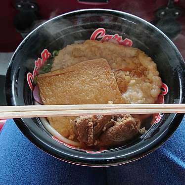 実際訪問したユーザーが直接撮影して投稿した南蟹屋うどんカープうどん マツダズームズームスタジアム店の写真