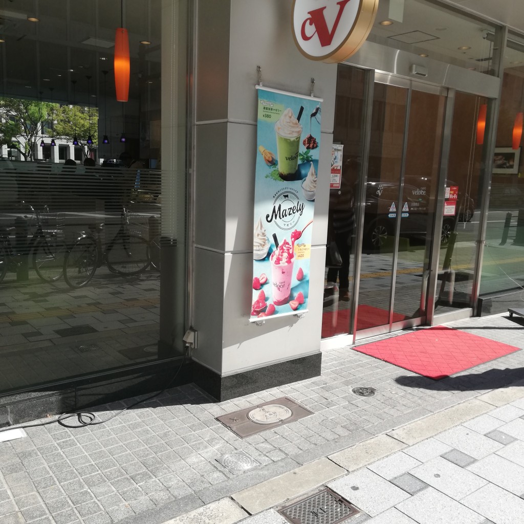 実際訪問したユーザーが直接撮影して投稿した北浜カフェカフェ ベローチェ 淀屋橋店の写真