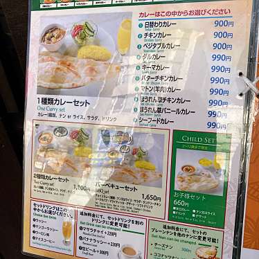 けむくじゃらさんが投稿した徳丸インドカレーのお店ZAIKA 東武練馬店/サイカ トウブネリマテンの写真