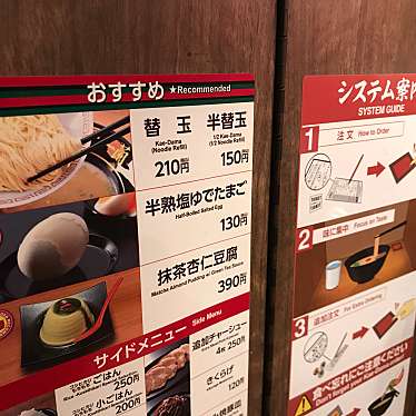 実際訪問したユーザーが直接撮影して投稿した出洲港ラーメン専門店一蘭 千葉出洲港店の写真