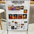 実際訪問したユーザーが直接撮影して投稿した角田町カフェMOON and BACK HEP FIVEの写真