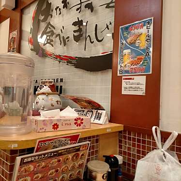 mrcoさんが投稿した芝田ラーメン専門店のお店げんこつ 梅田店/ゲンコツウメダテンの写真