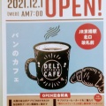 実際訪問したユーザーが直接撮影して投稿した東野田町カフェデリカフェ・キッチン京橋の写真