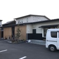 実際訪問したユーザーが直接撮影して投稿した上滝野寿司寿し・慶弔料理・宴会 酒道場の写真
