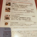 実際訪問したユーザーが直接撮影して投稿した朝倉町洋食ぴっころの写真