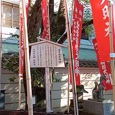 実際訪問したユーザーが直接撮影して投稿した西新井神社出世稲荷明神の写真