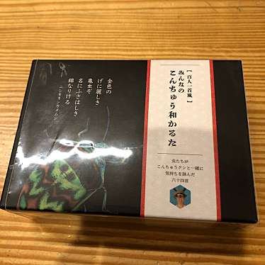 昆虫自然観察公園のundefinedに実際訪問訪問したユーザーunknownさんが新しく投稿した新着口コミの写真