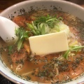 とまとラーメン - 実際訪問したユーザーが直接撮影して投稿した南柏ラーメン / つけ麺麺ぽーかろぅの写真のメニュー情報