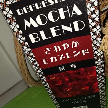 焙煎工房mikiyacoffeeのundefinedに実際訪問訪問したユーザーunknownさんが新しく投稿した新着口コミの写真